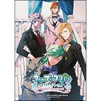 Amazon.co.jp: うたの☆プリンスさまっ♪ 5th Anniversary Book : 電撃